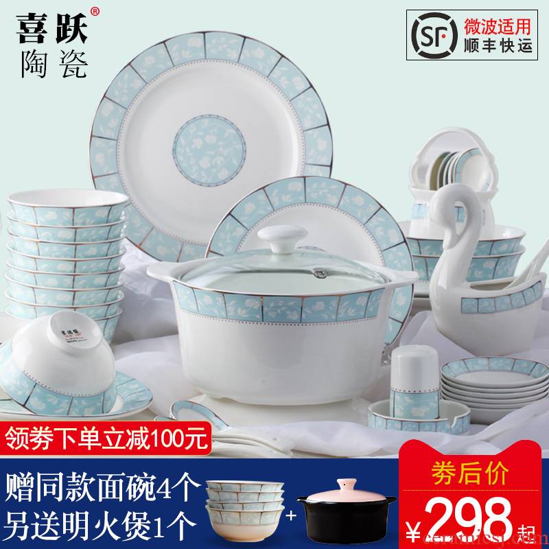 Dishes suit ipads porcelain tableware household jingdezhen ceramic Dishes contracted eating Korean modern dining utensils combination