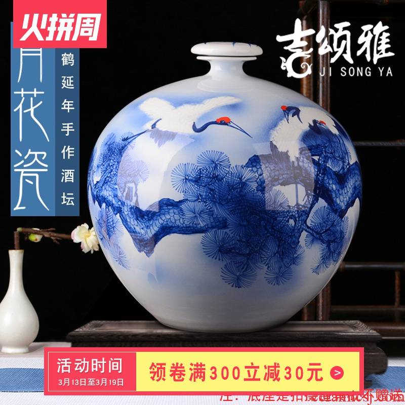 An empty bottle of jingdezhen blue and white porcelain hand - made jars of Chinese style living room porch place 10 jins 15 to wine