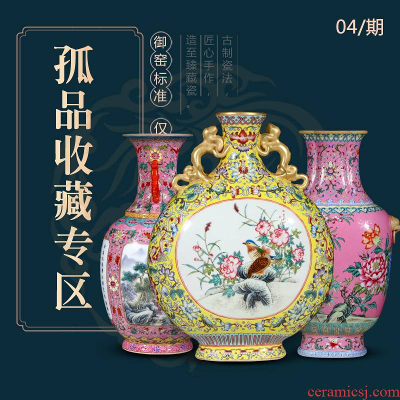 Weekly update 4 imitation of the qing qianlong solitary their weight.this auction collection jack ceramic vases, furnishing articles