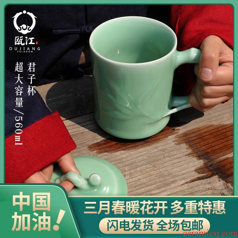 Oujiang longquan celadon teacup bamboo gentleman cup glass ceramic office of household of Chinese style individual cup keller