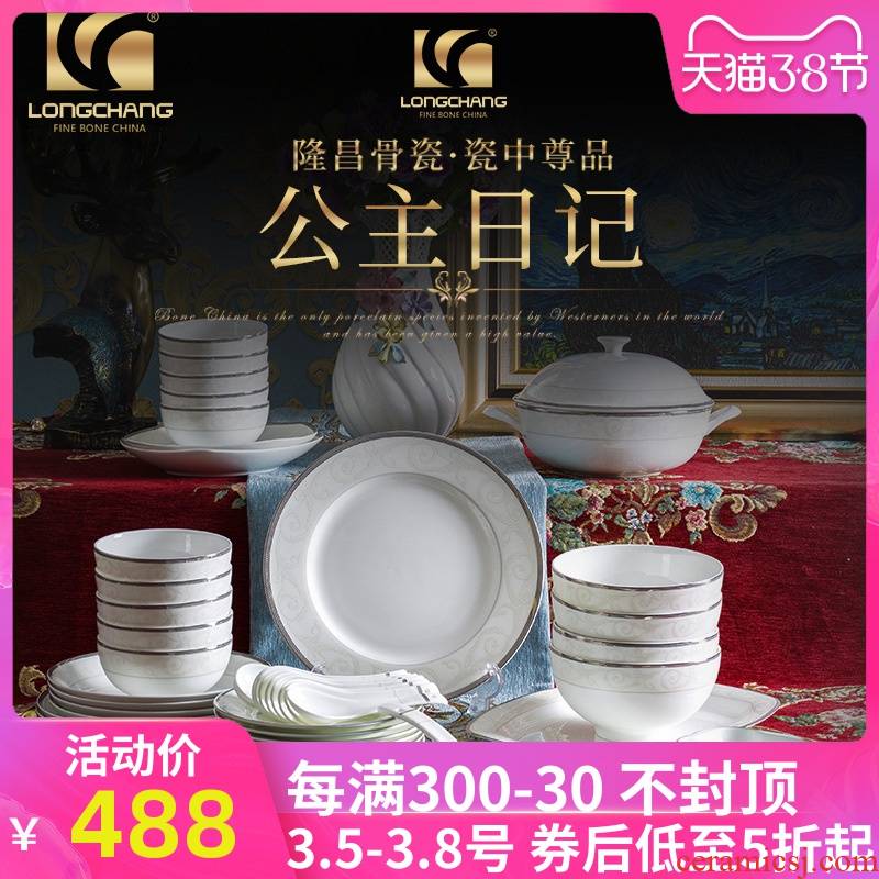 Tangshan etc. Counties dishes suit high - grade ipads China tableware suit European ceramic dishes suit the princess diaries