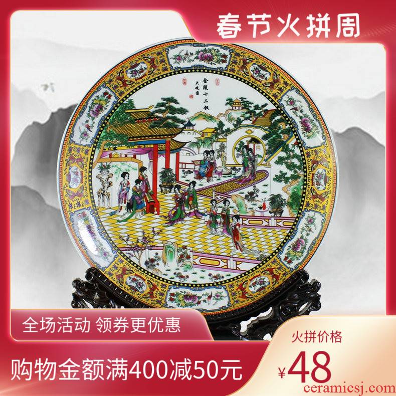 Jingdezhen ceramics ceramic plate hanging dish of modern Chinese style furnishing articles sitting room ark, rich ancient frame twelve gold hair pin