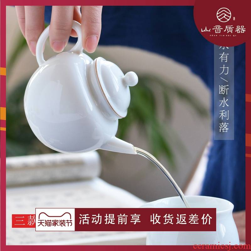 Sweet white glaze single pot teapot jingdezhen ceramic ball hole, kung fu tea set white porcelain pot of tea is little teapot level