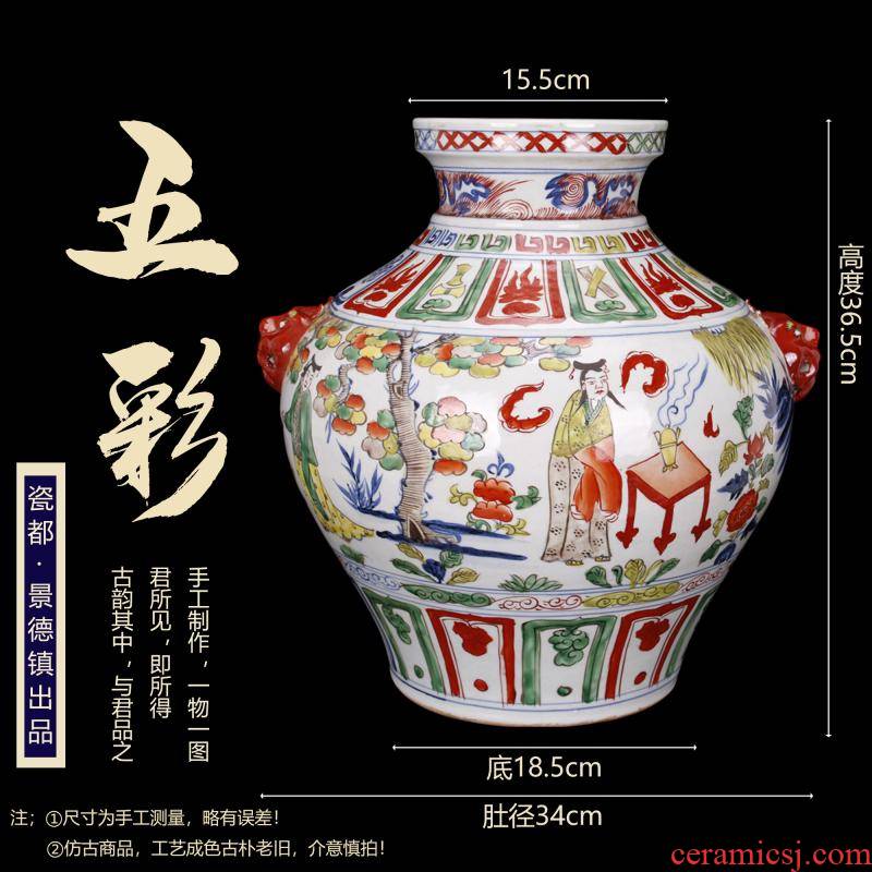 Jingdezhen imitation of yuan blue and white hand draw colorful character big jar of retro decoration antique reproduction antique furnishing articles old items