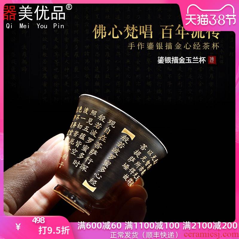 Implement the superior ceramic coppering. As silver cup manually fuels the heart sutra cup diamond sutra master cup sample tea cup home office