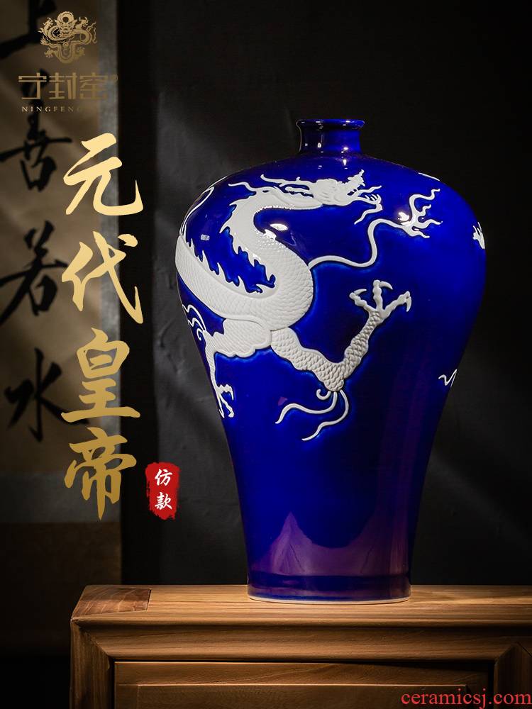 Ning hand - made antique vase seal up with jingdezhen ceramic bottle furnishing articles sitting room blue glaze carving Long Mei bottles of blue and white porcelain