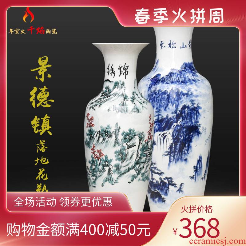 Jingdezhen ceramic sitting room of large blue and white porcelain vase hand - made furnishing articles pinus taiwanensis cloud flower arranging hotel arts and crafts