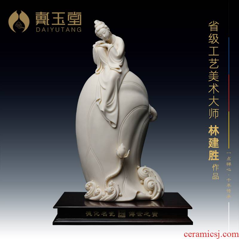Yutang dai national museum collection of jade huang porcelain furnishing articles Lin Jiansheng acacia for/D03-129 - b