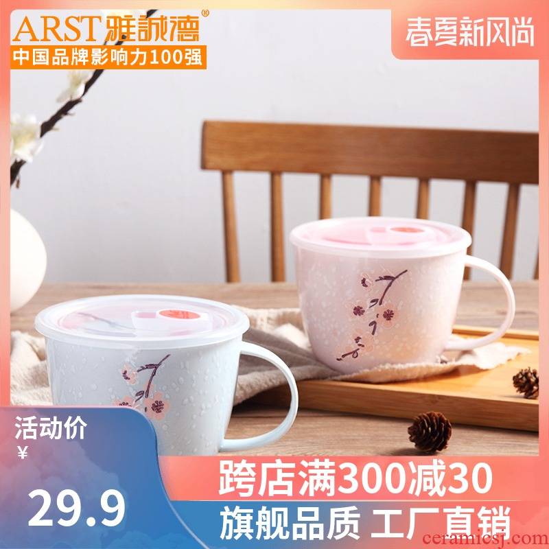 Ya cheng deda capacity mark ceramic cup with cover breakfast cup net available red bowl glass mercifully rainbow such use microwave oven