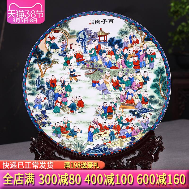 Hang dish of jingdezhen ceramics decoration plate figure Chinese wine rich ancient frame sitting room adornment is placed on the ancient philosophers