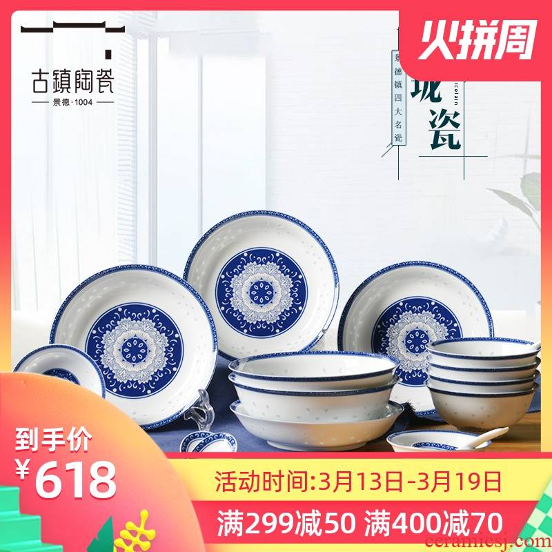 Ancient pottery and porcelain of jingdezhen Chinese style household combination suit white porcelain tableware and exquisite dishes of blue and white porcelain plate box