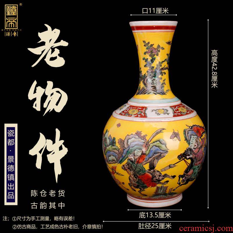 Jingdezhen imitation of kangxi in the the qing dynasty antique vase furnishing articles yellow to three British war lyu3 bu4 TuShang bottles of the Ming and the qing dynasties classical decoration