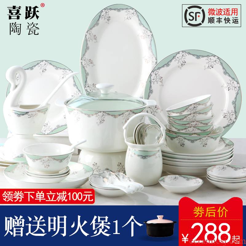 Cutlery set combination dishes dishes household ipads China European small pure and fresh and contracted housewarming combination of jingdezhen ceramics
