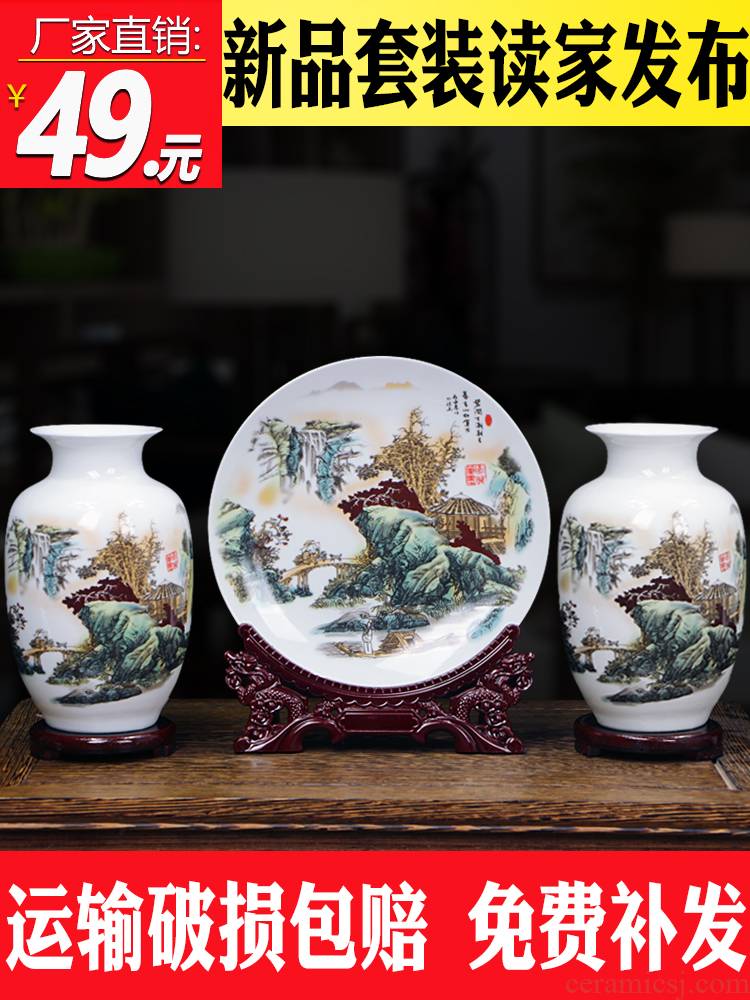 Three - piece vase furnishing articles of jingdezhen ceramics new Chinese style household decorates sitting room dry flower arranging flowers small handicraft