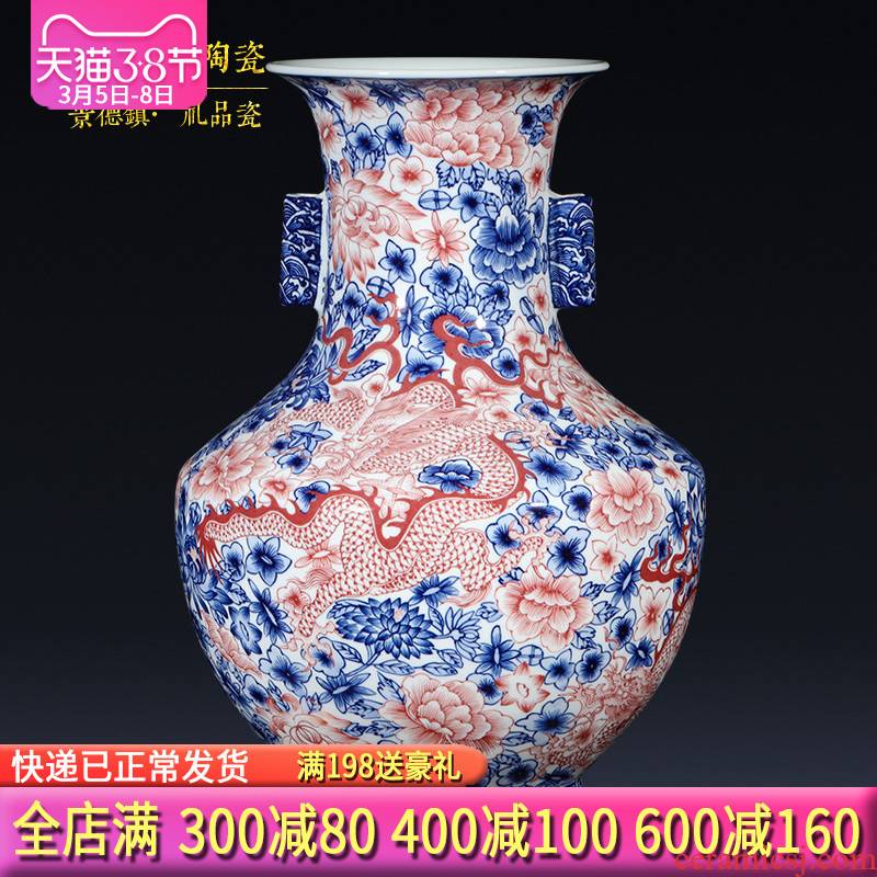 Jingdezhen ceramics imitation blue and white dragon ears qianlong vase checking antique Chinese style adornment furnishing articles