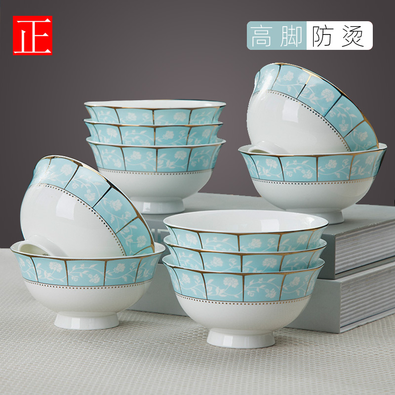 Use of household ceramic tableware to eat bowls ipads porcelain Bowl only 10 combination microwave Bowl of rice soup Bowl suit