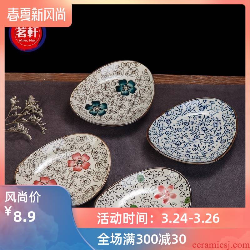 Alien ideas under small egg - shaped plate Japanese ceramics glaze color LIDS, small plate flavor dish dip disc