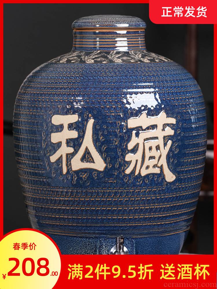 Ceramic jars jingdezhen it liquor pot of 10 jins 20 jins 50 pounds with leading an empty bottle seal wine jar