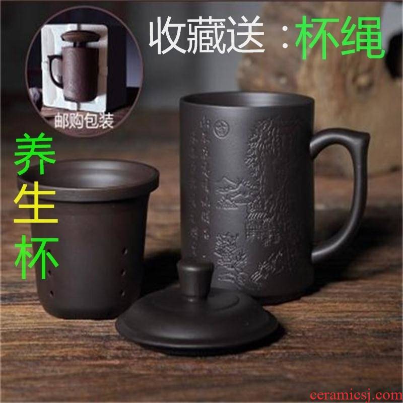 Yixing purple sand cup lid engraving gift tea set a single CPU household ZiShaHu purple clay ceramic cup of office