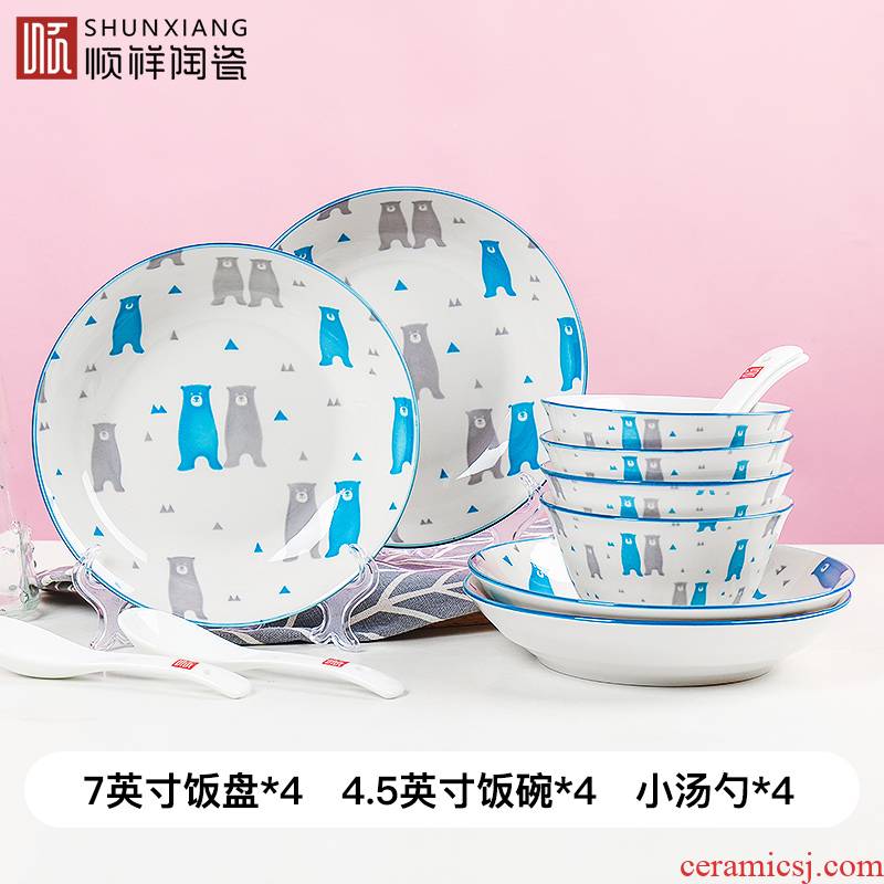 Shun cheung web celebrity dishes suit household creative cartoon beautiful bowl ceramic plate to eat bowl of express