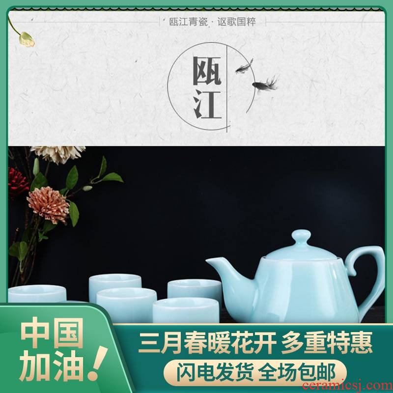 Oujiang longquan celadon pot of tea tea set seven jade heart household creative cool green tea kettle gift packaging