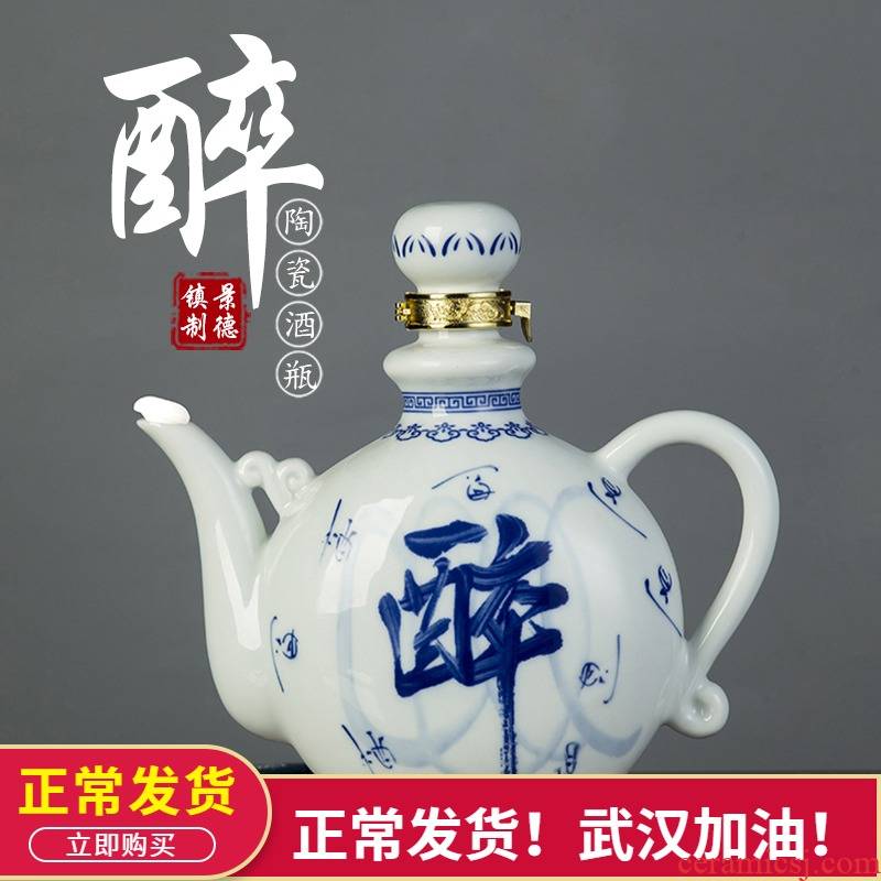 Hip flask ceramics single pot of Chinese archaize wind three catties high - capacity seal an empty bottle of jingdezhen blue and white liquor