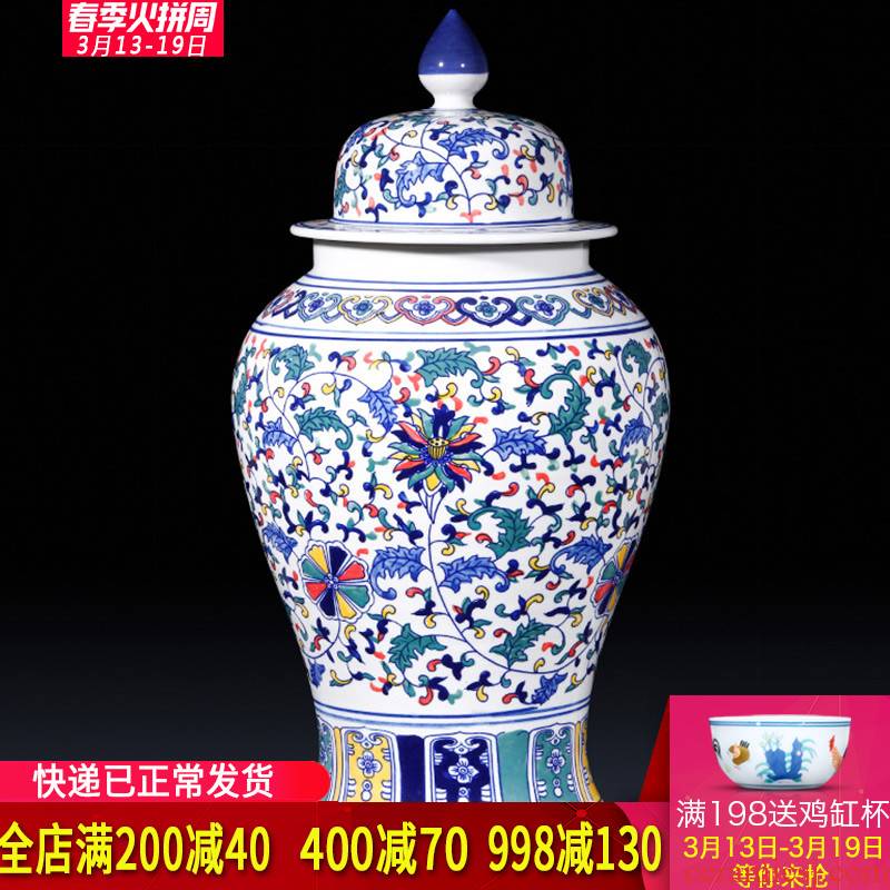 Antique porcelain of jingdezhen ceramics glaze colorful tank general furnishing articles under large new Chinese style living room decoration