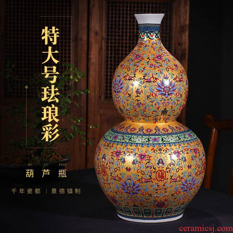 Jingdezhen ceramic floor gourd vases, flower arranging Chinese style household furnishing articles, the sitting room porch porcelain decorations large