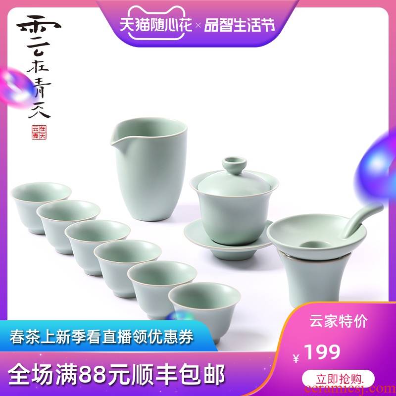 Your up kung fu teapot teacup ceramic ice crack of a complete set of celadon household contracted for the porcelain tea set gift box