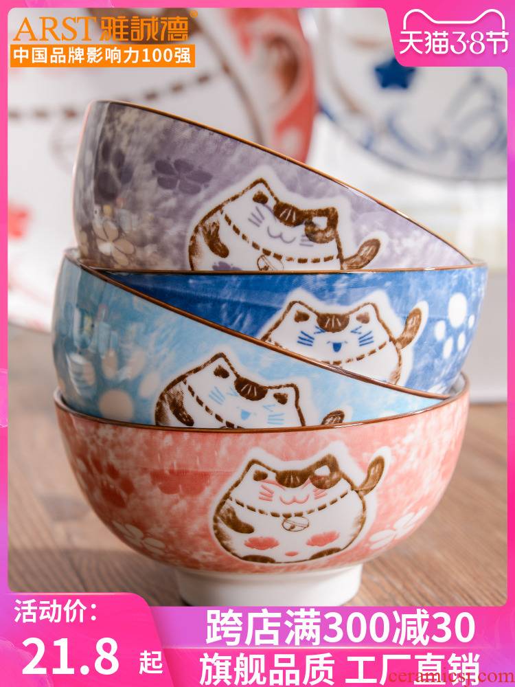 Ya cheng DE plutus cat creative rice bowls, Japanese cartoon dessert ceramic tableware dishes suit noodles soup bowl