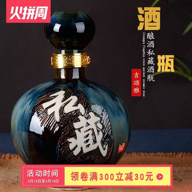 Jingdezhen ceramic bottle seal storage bottle 5 jins of wine GuanPing archaize liquor bottles/household mercifully wine jars