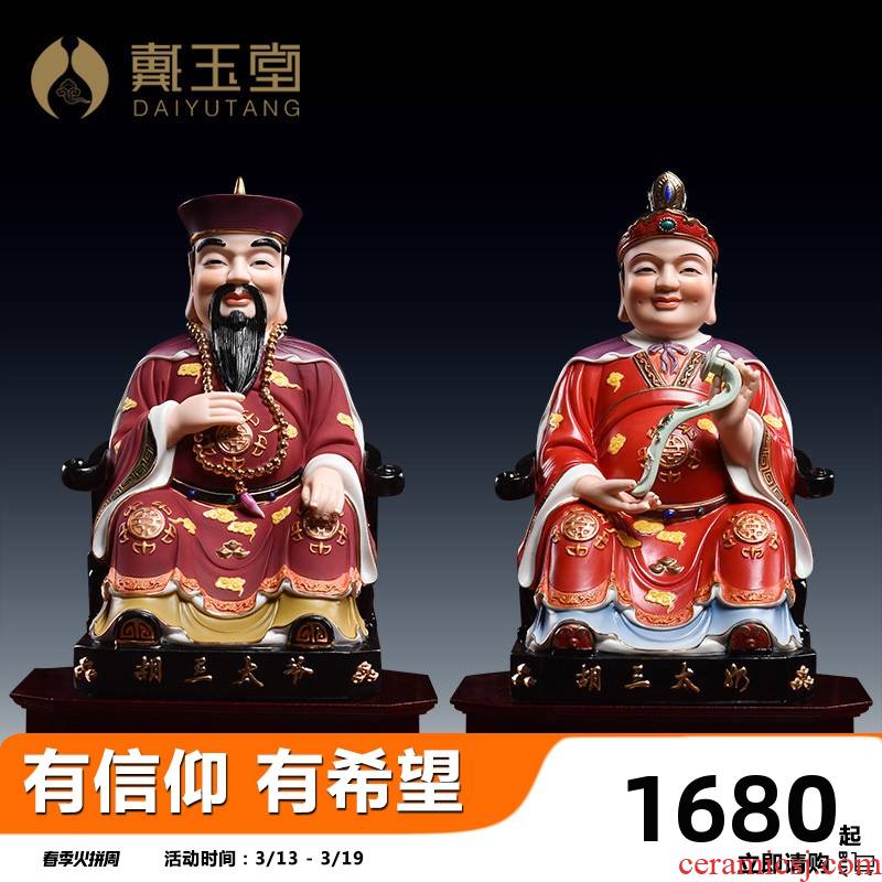 Yutang dai ceramic statues of four families for our fairy three great grandfather hu hu too milk/D08-18
