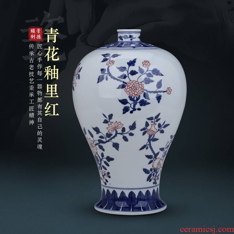 Jingdezhen ceramics vase antique checking porcelain youligong hong mei bottles of sitting room porch study adornment small place