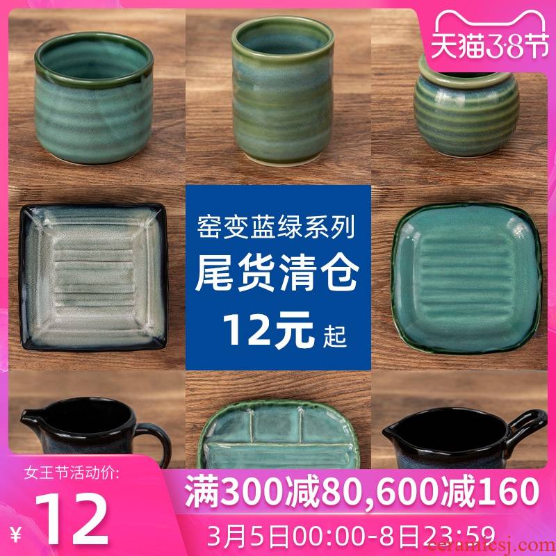 Year - end clearance - variable blue green series - meinung'm ceramic bowl dish glass tableware imported from Japan
