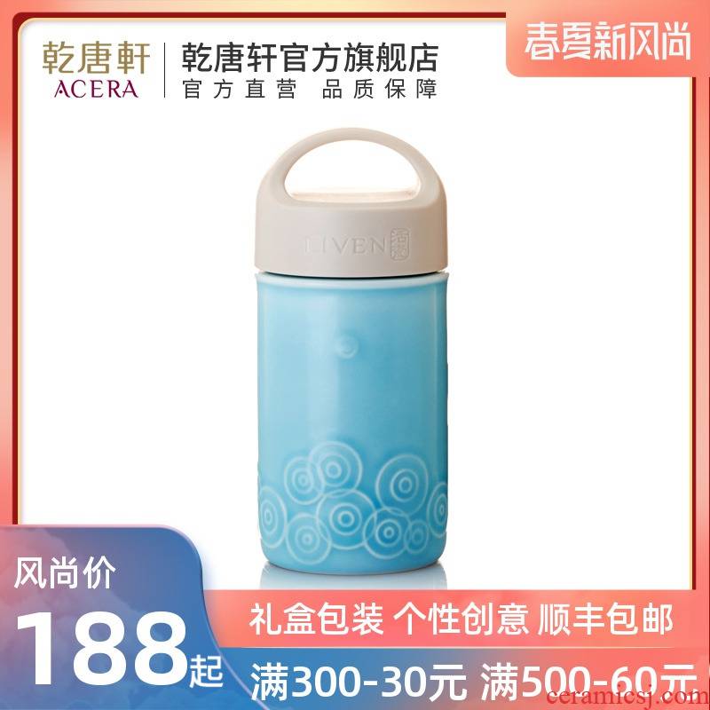 Do Tang Xuan porcelain concentric edge creative fashion ceramic cup with cover portable travel accompanied cup with a cup of water