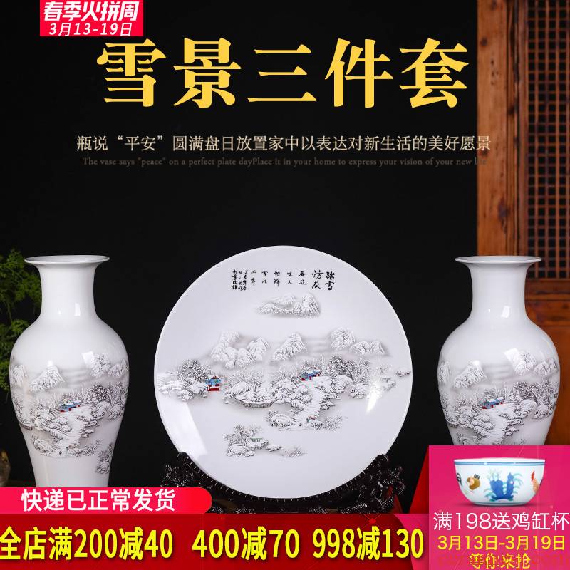 Jingdezhen ceramics furnishing articles large three - piece vases, flower arranging antique Chinese style household adornment handicraft sitting room
