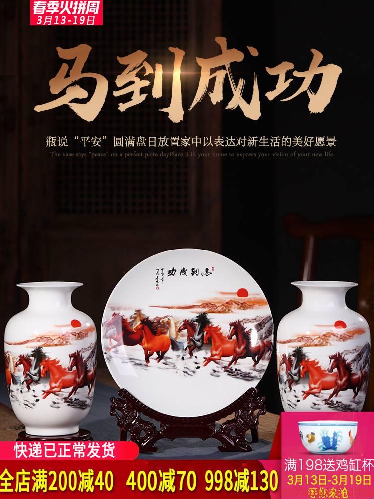 Jingdezhen ceramics, vases, flower arranging furnishing articles furnishing articles three - piece suit modern Chinese style living room wine household act the role ofing is tasted