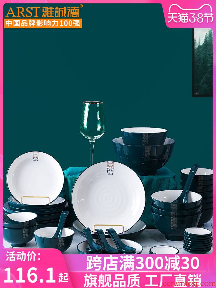 Ya cheng DE nesting bowls plates suit creative household ceramics tableware modern key-2 luxury Nordic light bowl of high - end key-2 luxury wind