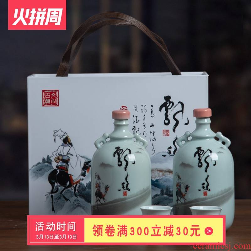 Jingdezhen ceramic wine jars with gift box wine suit 1 catty put an empty bottle creative household seal pot liquor