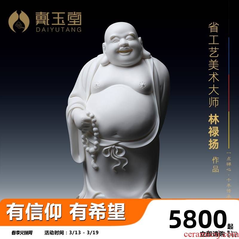 Yutang dai laughing Buddha of the masters of business gifts porcelain furnishing articles Lin Luyang smile eyebrow maitreya/D01-513