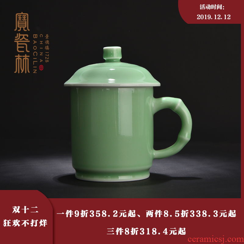 Treasure porcelain office general pea green cup 】 【 Lin glass ceramic ceramic cups with cover cup high - capacity porcelain cup