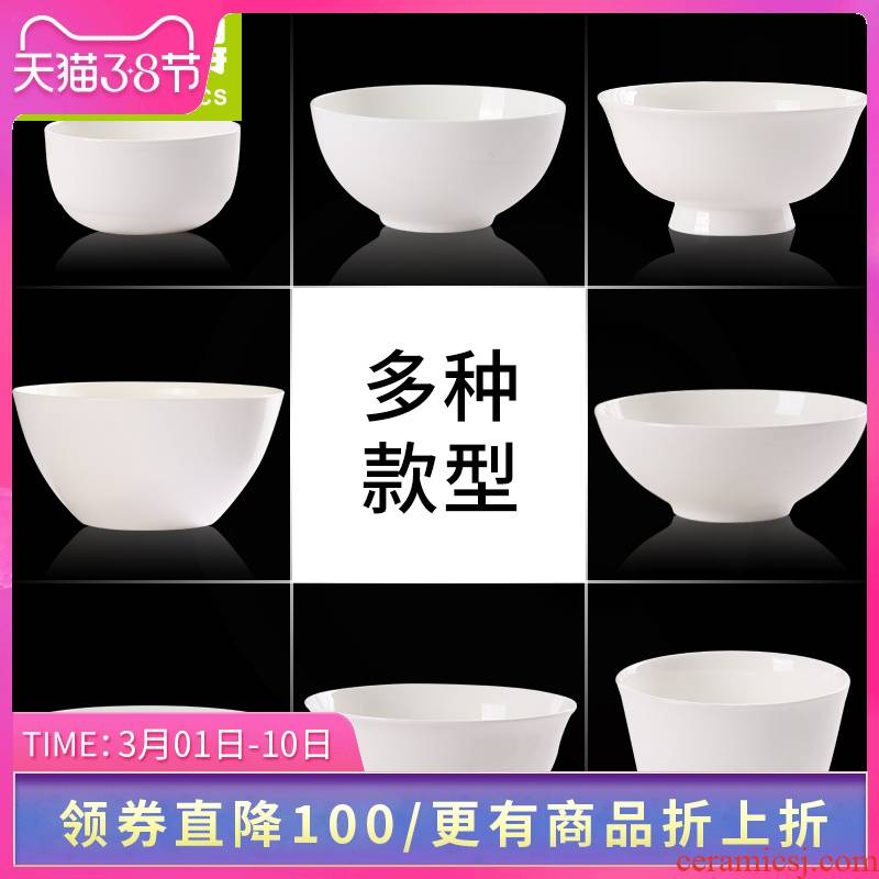 Think hk to ceramic bowl 5/6/8/9 inches household rice bowls ipads porcelain tableware large bowl of soup bowl rainbow such as bowl bowl dessert bowls