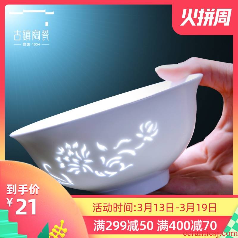 Ancient town of jingdezhen ceramic dishes suit household bowls bowl bowl white porcelain rainbow such as bowl bowl of a single ceramic tableware
