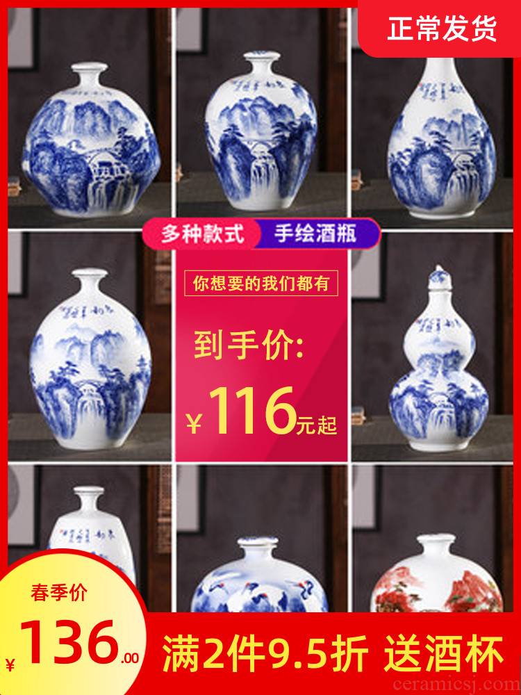 Jingdezhen ceramic hand - made mercifully bottle 5 jins of blue and white porcelain 10 jins 30 jins home wine pot seal wine jar