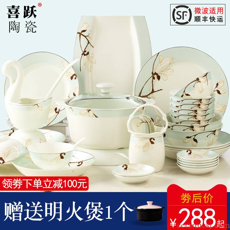 Ipads China tableware dishes suit household of Chinese style move simple dishes combine continental jingdezhen ceramic dish bowl
