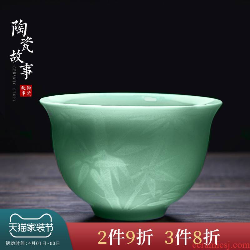 Celadon sample tea cup of jingdezhen ceramic hand - made personal small bowl kung fu tea master single CPU fragrance - smelling cup cup
