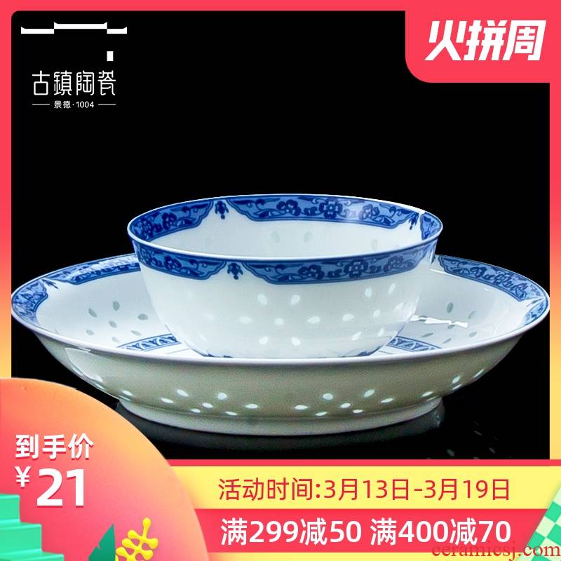 Ancient pottery and porcelain of jingdezhen blue and white porcelain dishes household bowls bowl and exquisite porcelain white porcelain single cutlery set