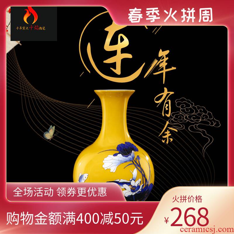Jingdezhen ceramics vase high - grade yellow Jin Sibian years of modern Chinese style sitting room adornment is placed more fish