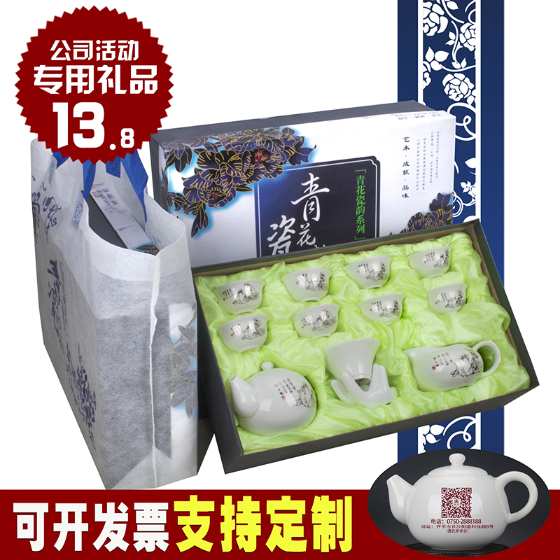 Customized special kung fu tea set a complete set of blue and white porcelain ceramic cup purple ice crack tea gift box