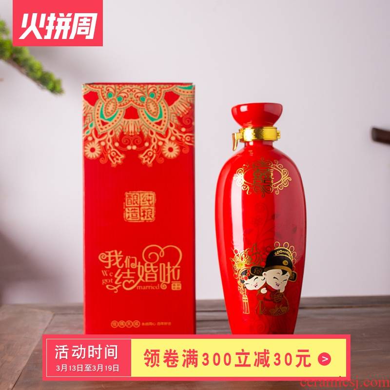 Jingdezhen ceramic bottle 1 catty wedding wine bottles xi bottle wedding festive red bottle custom of marriage